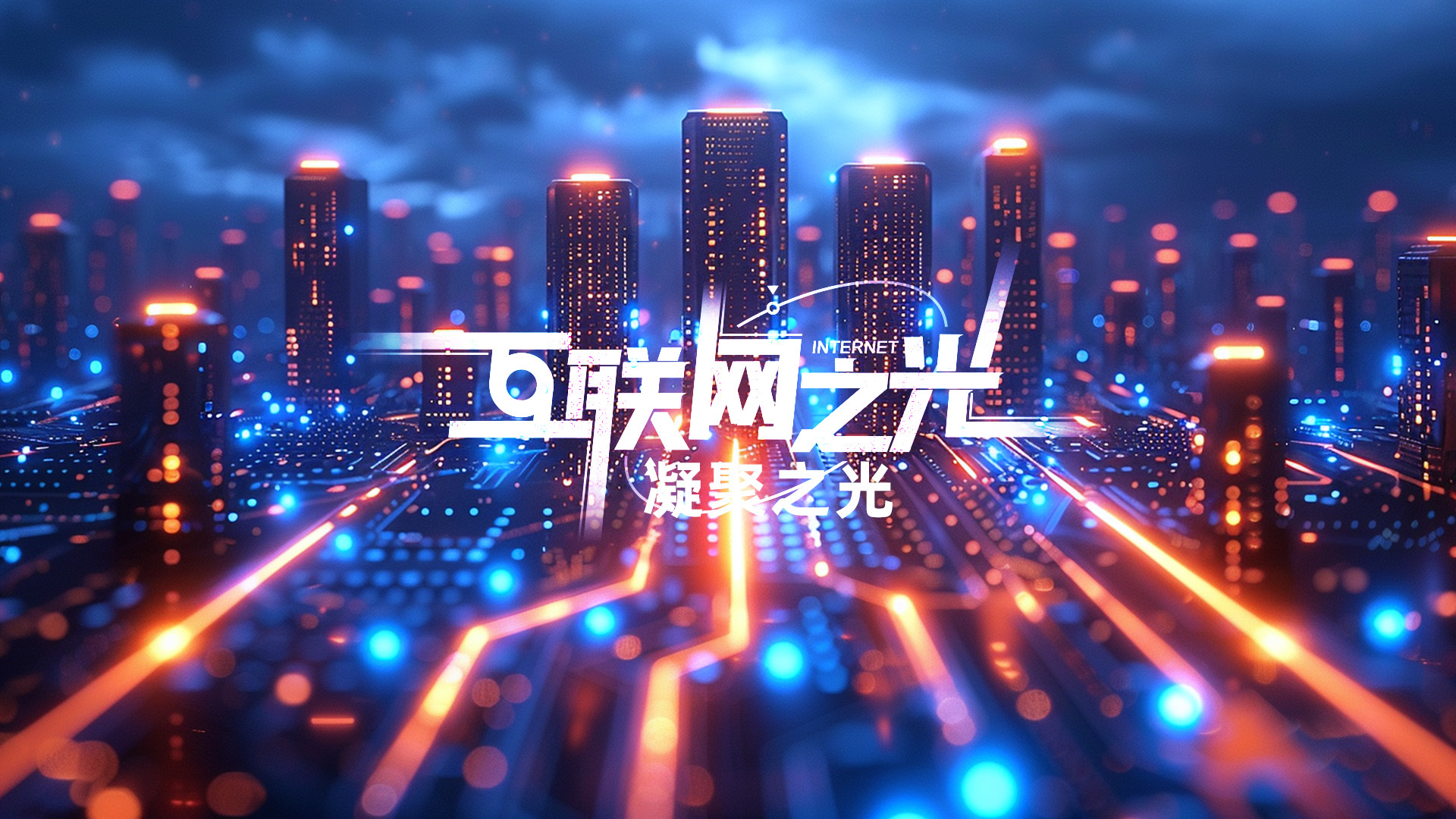 叶公好龙 第4页