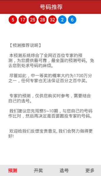 新澳好彩天天免费资料,关于新澳好彩天天免费资料的探讨，违法犯罪问题不容忽视