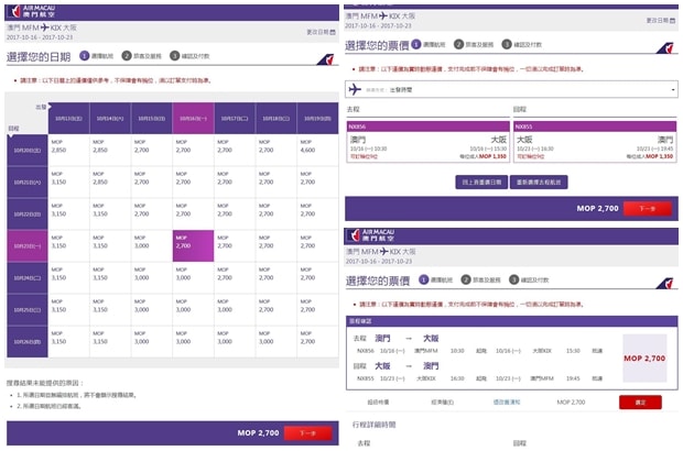 新澳门最新开奖记录查询,新澳门最新开奖记录查询，探索与解析