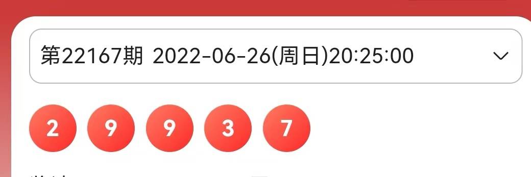 新澳2025今晚开奖结果,新澳2025今晚开奖结果——深度分析与预测