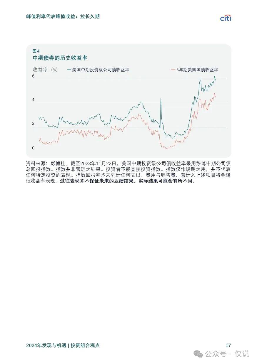 2025新奥正版资料,揭秘未来，探索新奥正版资料的深度价值（2025展望）