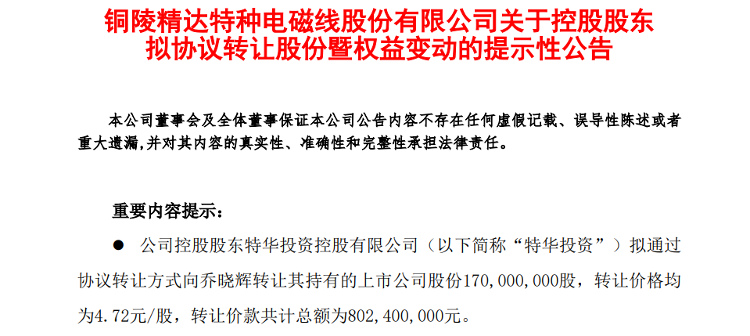 新澳门精准四肖期期中特公开,新澳门精准四肖期期中特公开，探索与解读