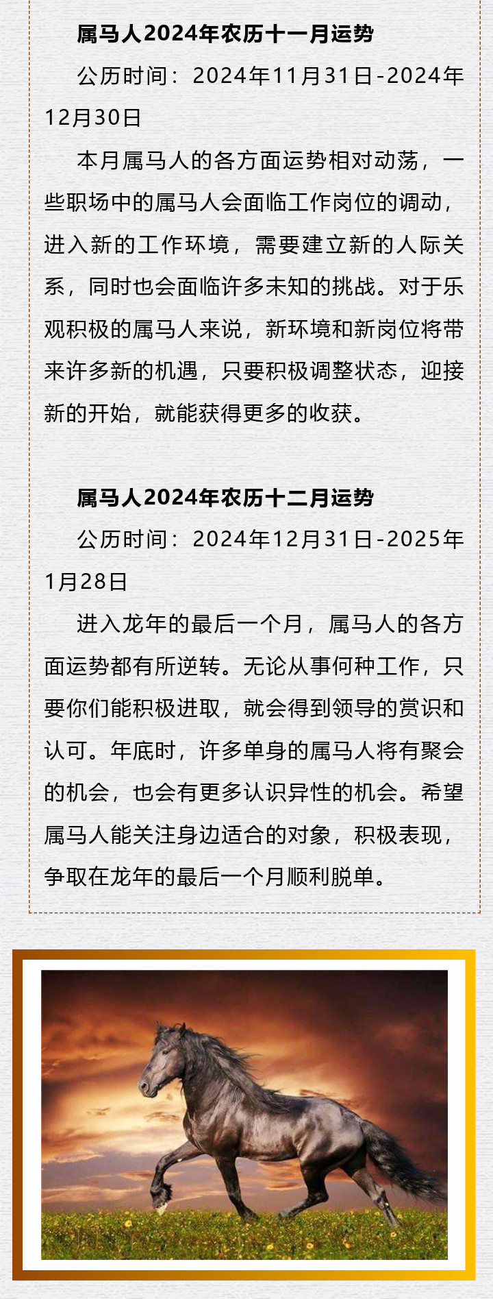 2025最新奥马免费资料生肖卡,探索最新奥马免费资料生肖卡的奥秘（2025年全新指南）