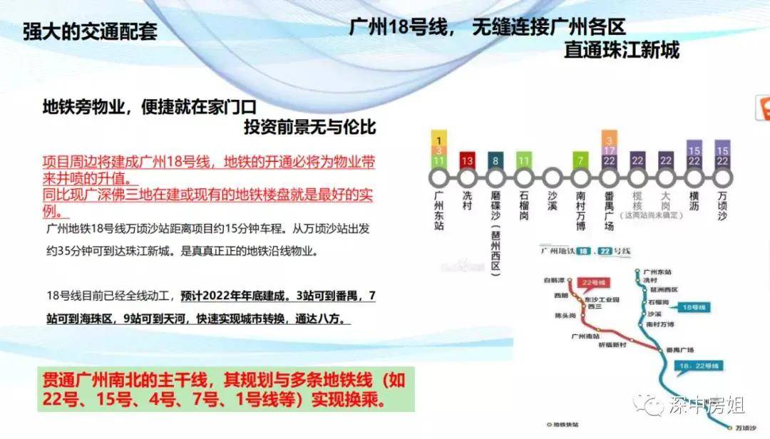 2025新奥门资料大全正版资料,2025新澳门正版资料大全——探索未来的信息宝库