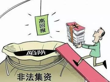 2025新澳门传真免费资料,警惕虚假信息陷阱，远离非法澳门资料传真活动