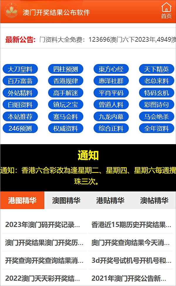 2025新澳资料免费精准资料,探索未来，2025新澳资料免费精准资料