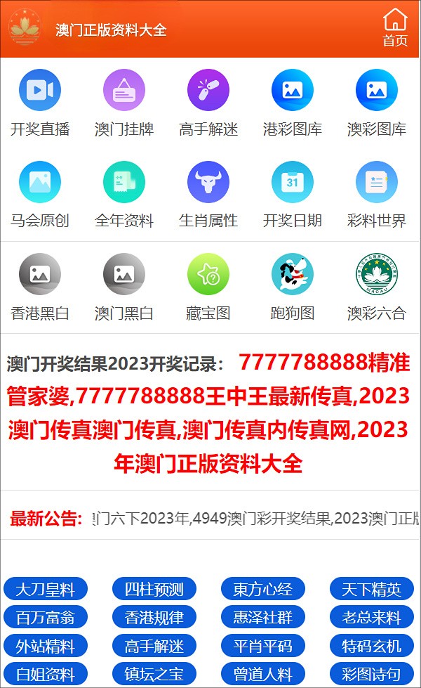 澳门一码一码100准确2025,澳门一码一码精准预测，探索未来的彩票奥秘（2025展望）