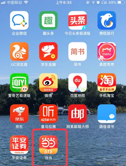 7777788888精准管家婆,精准管家婆，77777与88888的力量