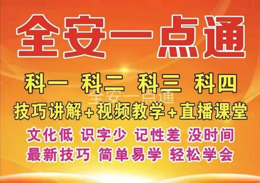 2025年2月2日 第19页