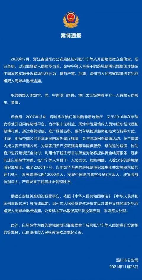 2025澳门今晚开特马结果,澳门今晚开特马结果，探索随机性与预测之间的边界