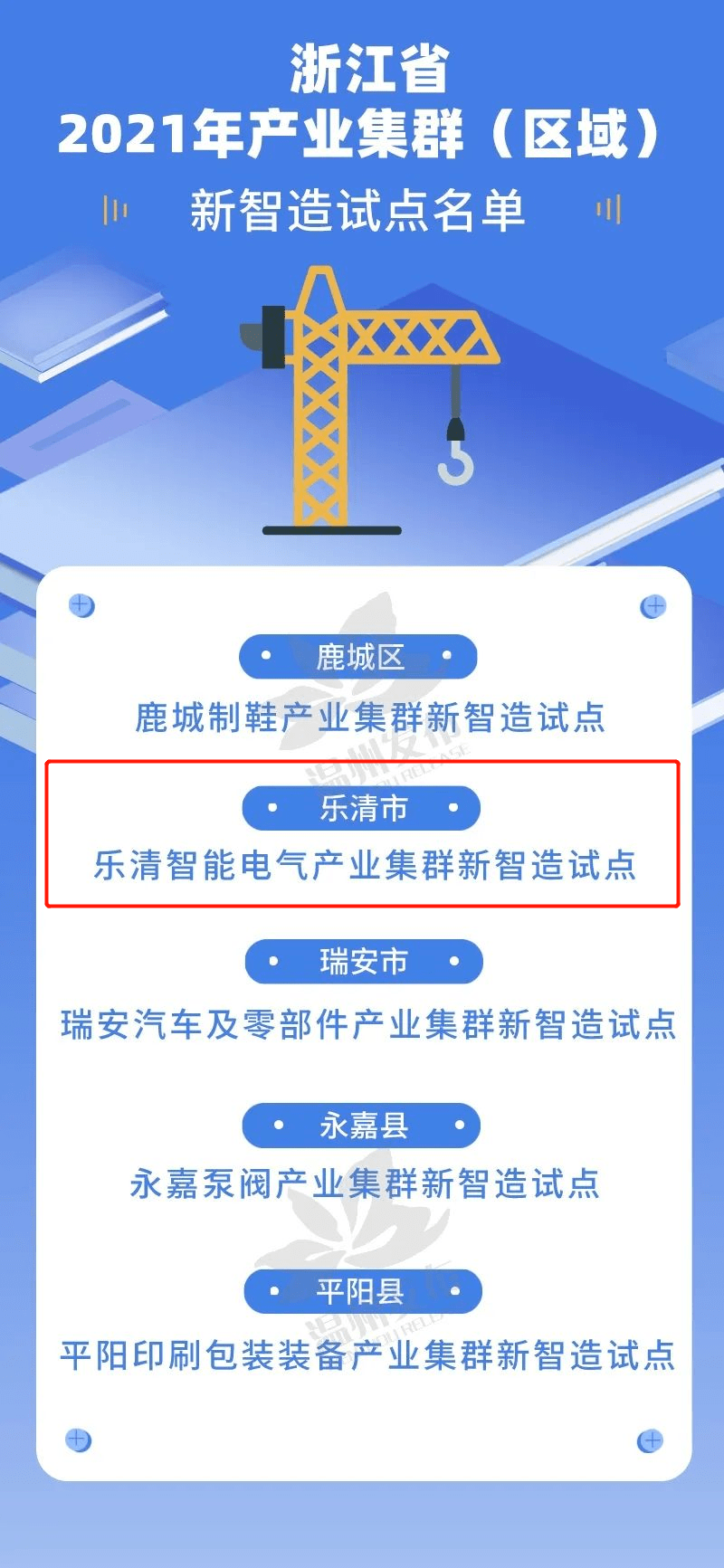 2025新澳今晚资料年051期,探索未来之门，新澳今晚资料年（2025年051期）展望与畅想