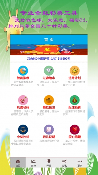 澳门王中王100%的资料三中三,澳门王中王100%的资料三中三