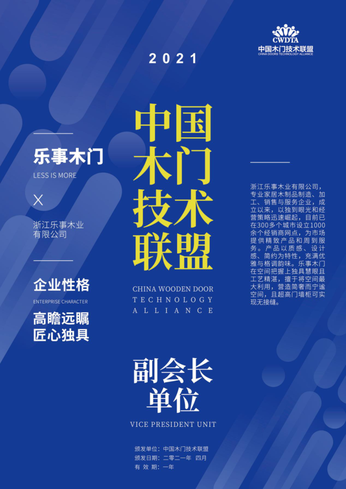 2025新奥门正版资料,澳门正版资料与未来的展望，走进2025年