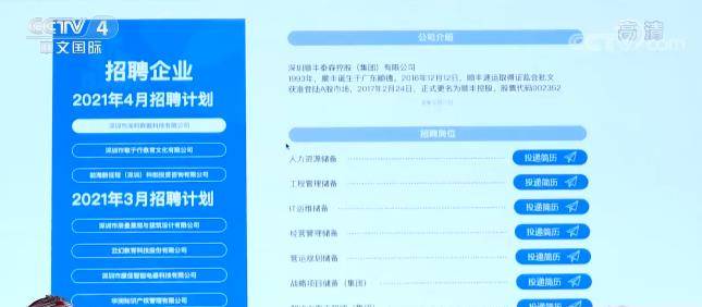 2025年新奥门管家婆资料先峰,探索未来，2025年新澳门管家婆资料先锋