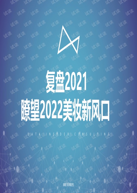 澳门2025正版免费资,澳门2025正版免费资源展望