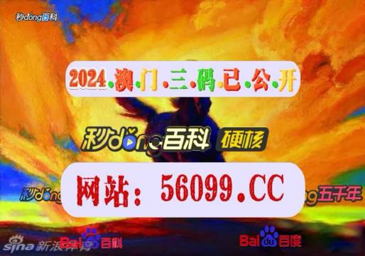 4949澳门特马今晚开奖53期,关于澳门特马今晚开奖的探讨与观察