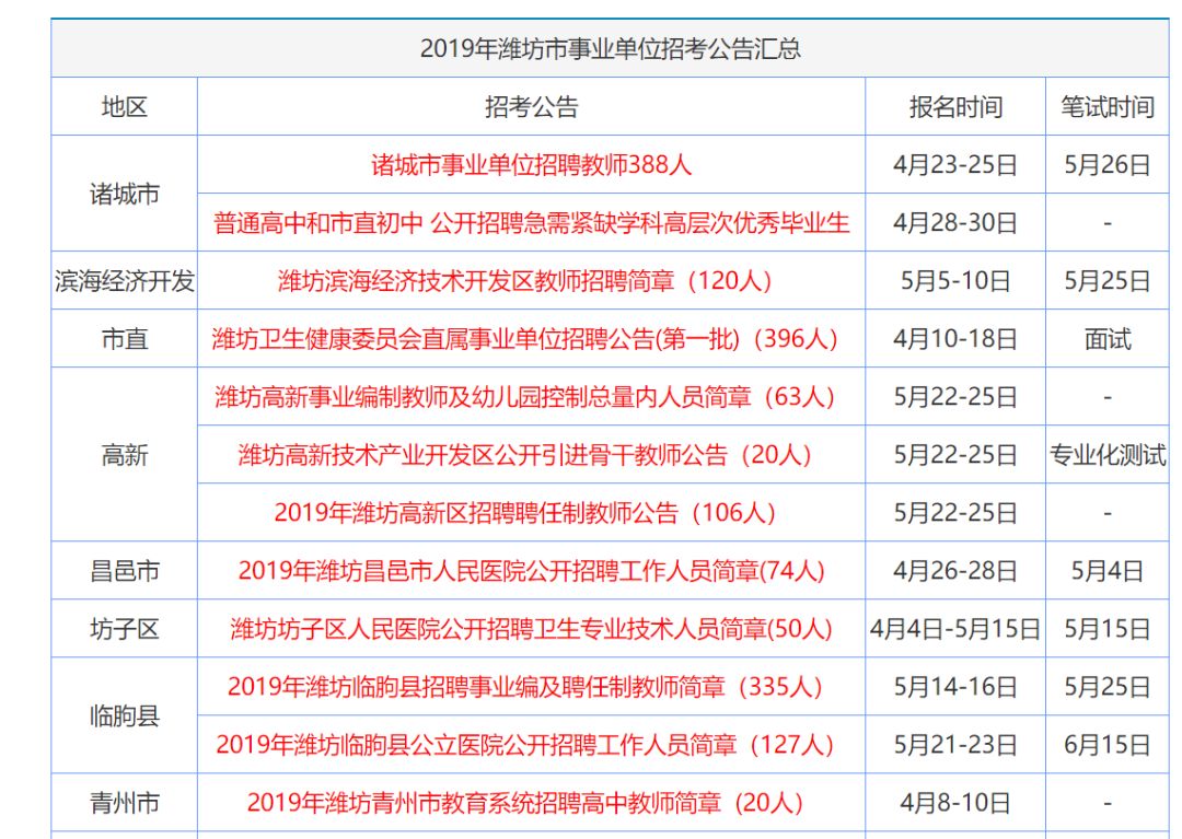 9944cc天下彩正版资料大全,关于9944cc天下彩正版资料大全的真相与警示——警惕网络犯罪陷阱