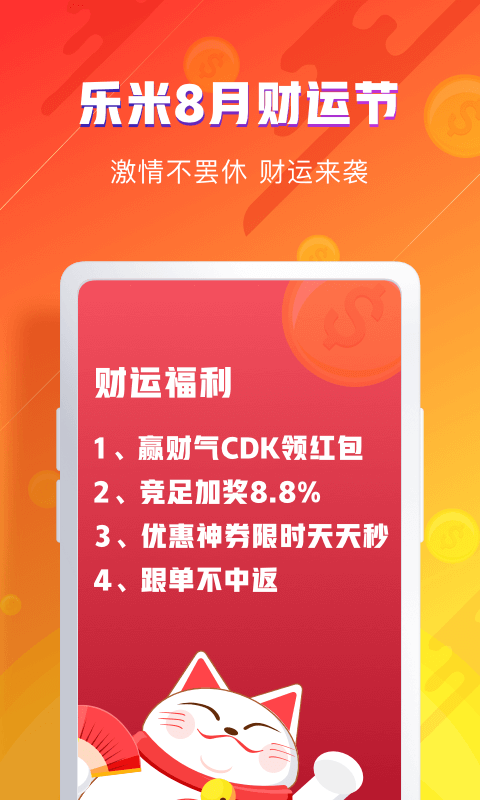 2025新澳门天天开好彩大全,澳门新气象，探索未来的彩票梦想与机遇（2025新澳门天天开好彩大全）