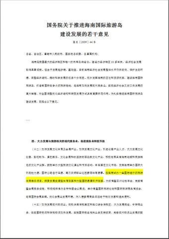 新澳门今晚开特马结果查询,新澳门今晚开特马结果查询——探索彩票背后的故事