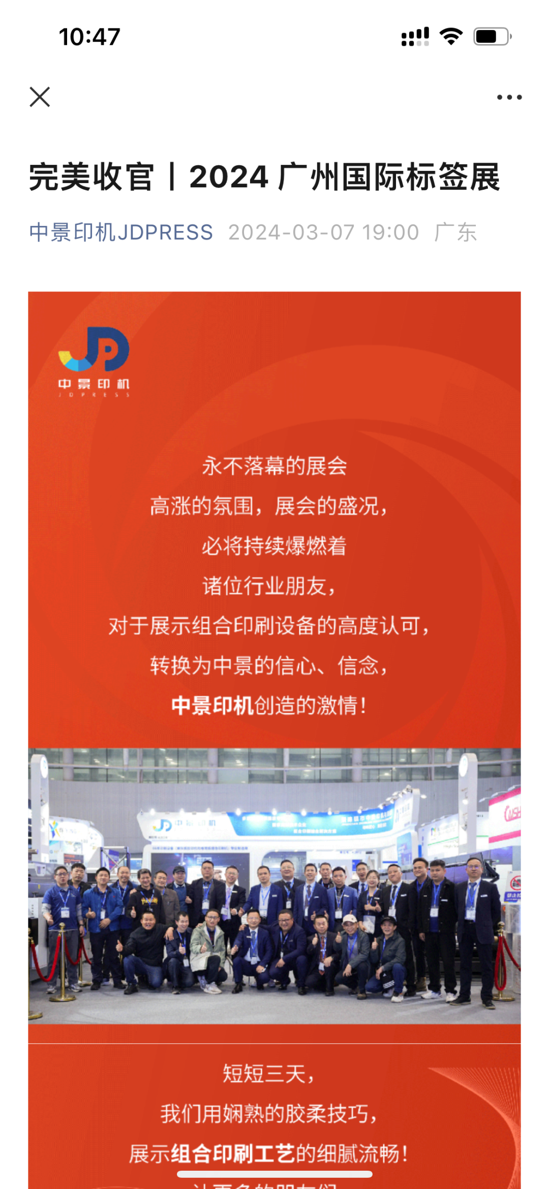 新2025年澳门天天开好彩,新2025年澳门天天开好彩——揭示背后的违法犯罪问题