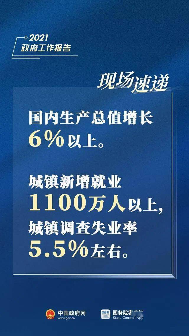 企业文化 第45页