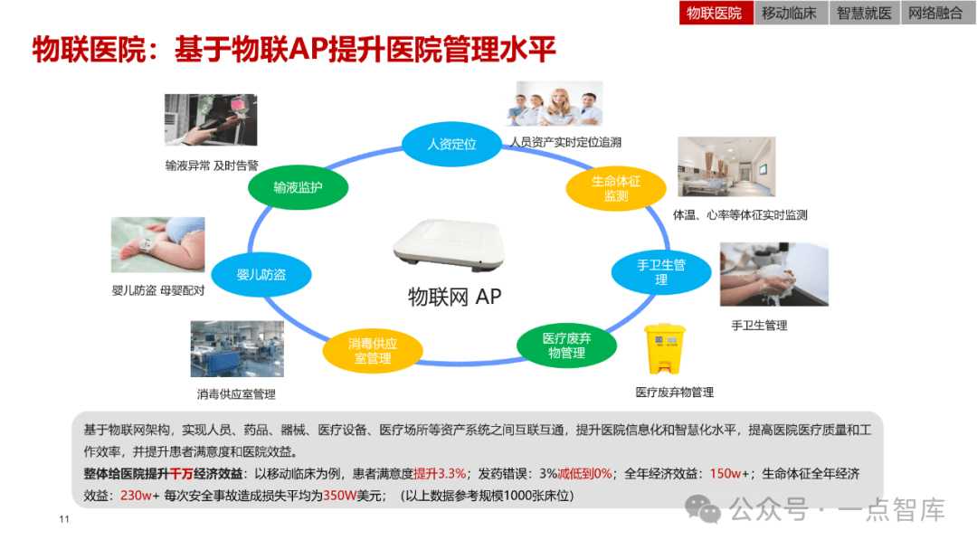 管家婆一和中特,管家婆一与中特，探索智慧管理的融合之道