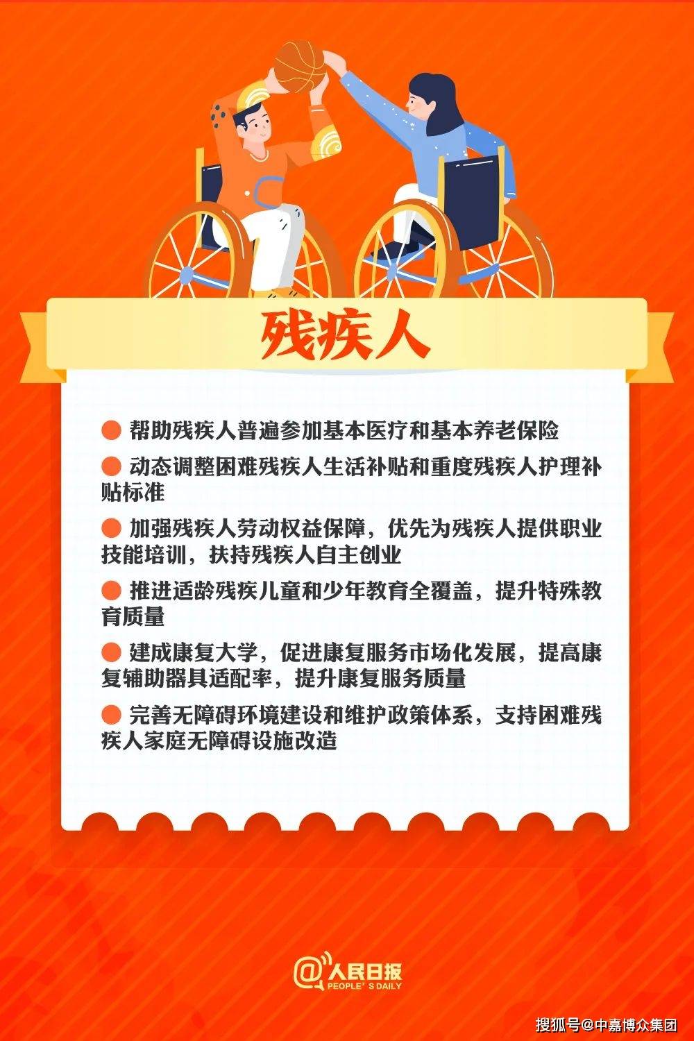 2025年新澳门天天开好彩大全,澳门新未来，探索2025年天天开好彩的奥秘与魅力