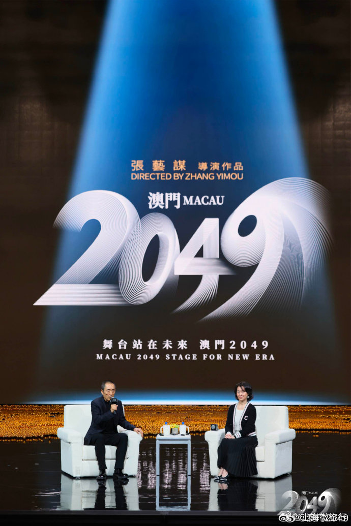 2025澳门正版开奖结果209,澳门正版开奖结果2025年展望与探讨