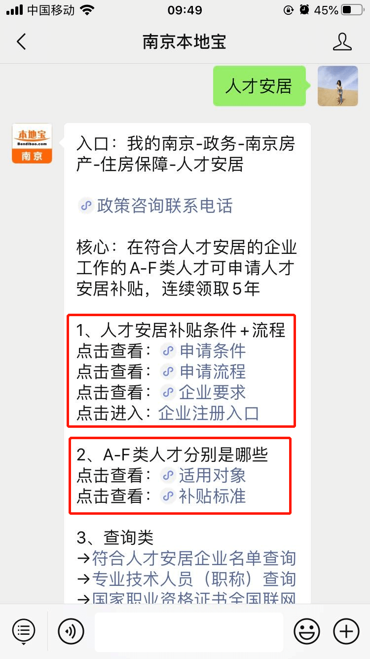 澳门一码一肖100准资料大全,澳门一码一肖100准资料大全，揭秘与探索