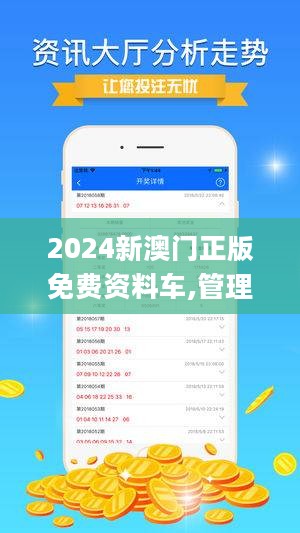 2025新澳精准资料免费,探索未来，2025新澳精准资料免费共享