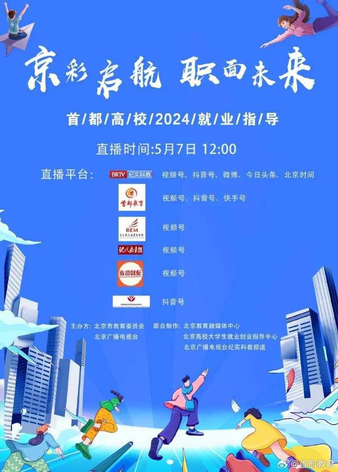 2025年新奥门天天开彩,探索未来，2025年新澳门天天开彩的机遇与挑战