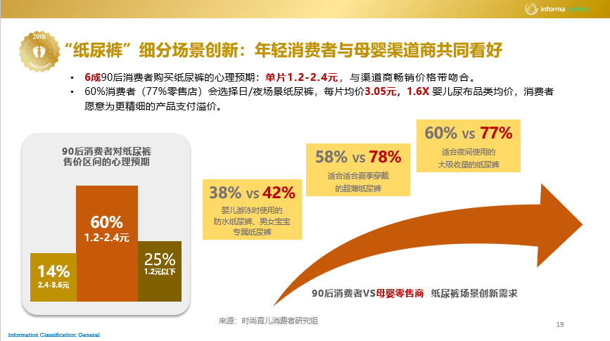 2025最新奥马资料传真,最新奥马资料传真，探索未来的趋势与机遇