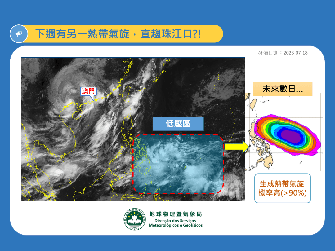 236767澳门今晚开什么号码,澳门今晚彩票号码预测，探索数字世界的神秘与机遇