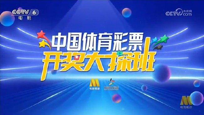 2025澳门特马今晚开奖,澳门特马今晚开奖，探索未来的彩票文化与传统魅力