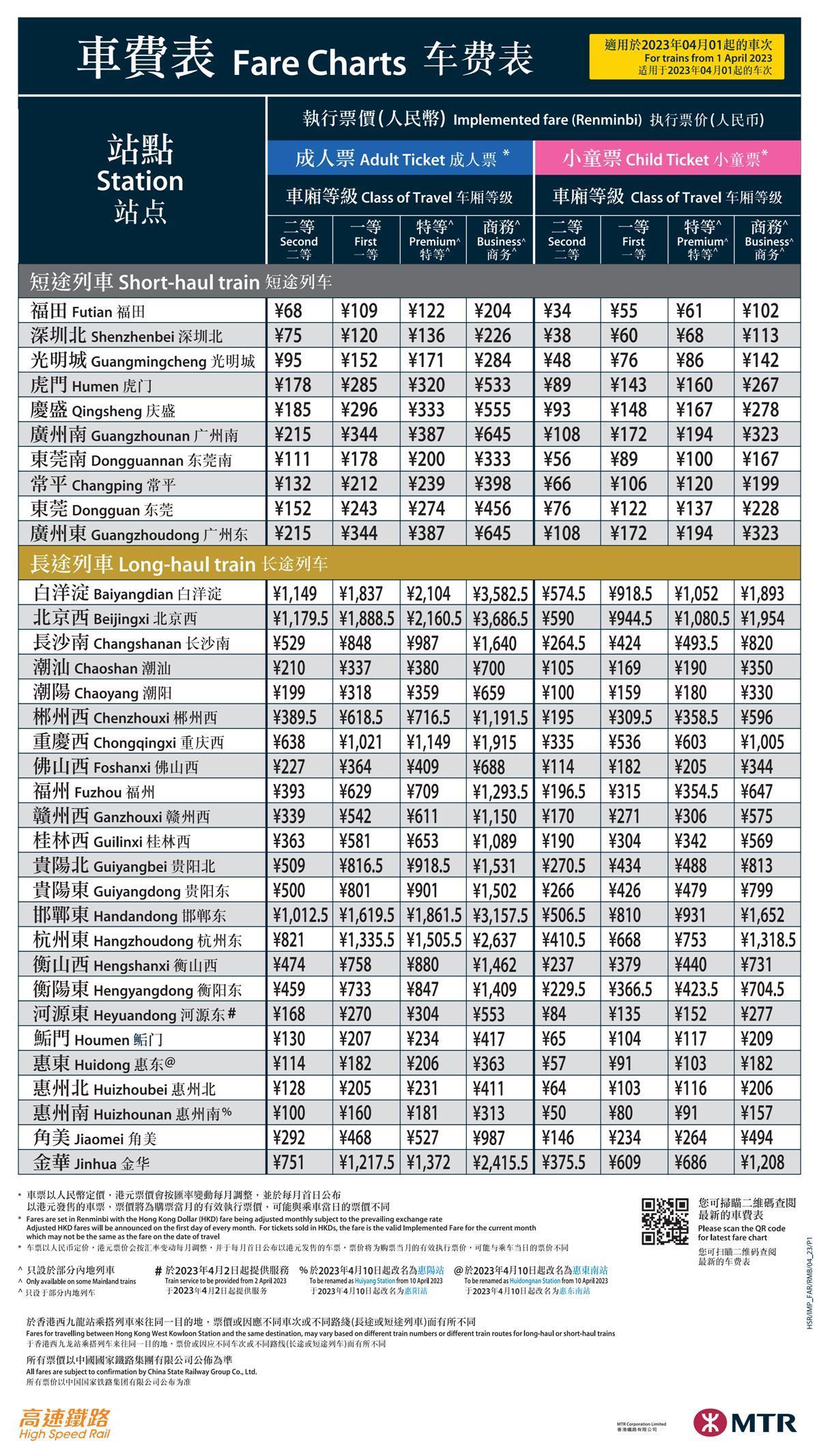 香港二四六天免费开奖062期 24-42-01-09-39-12T：35,香港二四六天免费开奖062期，探索数字世界的奥秘与期待