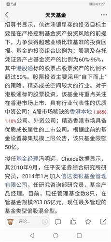 新澳天天开奖资料大全的推荐理由013期 02-03-05-08-09-39P：06,新澳天天开奖资料大全第013期推荐理由——揭秘精选号码组合 02-03-05-08-09-39P，06