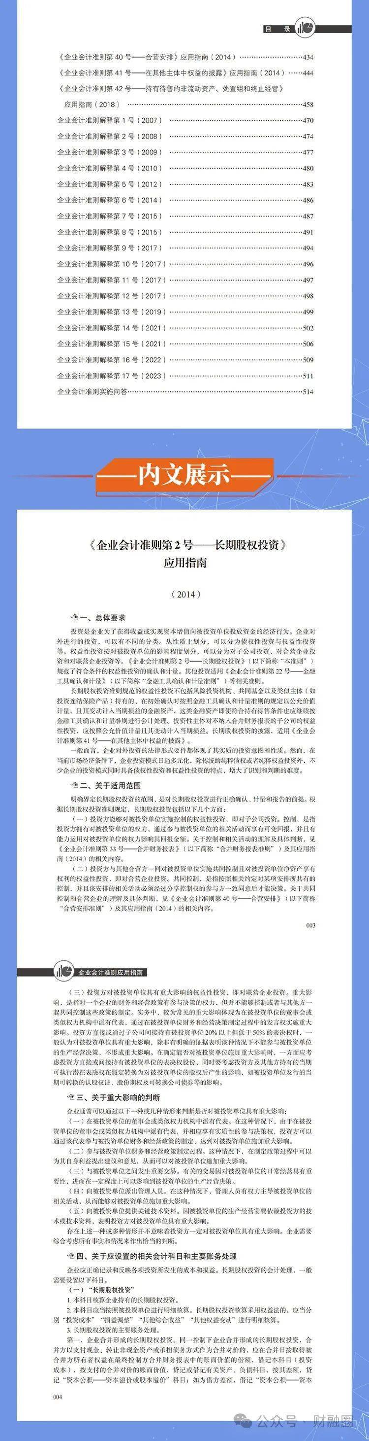 2025年全年资料免费大全优势002期 17-19-31-39-40-46A：26,探索未来，2025年全年资料免费大全优势002期——多元化优势解析