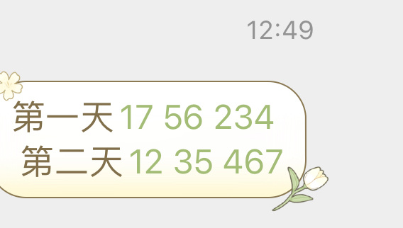 新澳门天天开奖结果022期 05-13-15-18-19-33Y：34,新澳门天天开奖结果解析，第022期开奖秘密揭晓