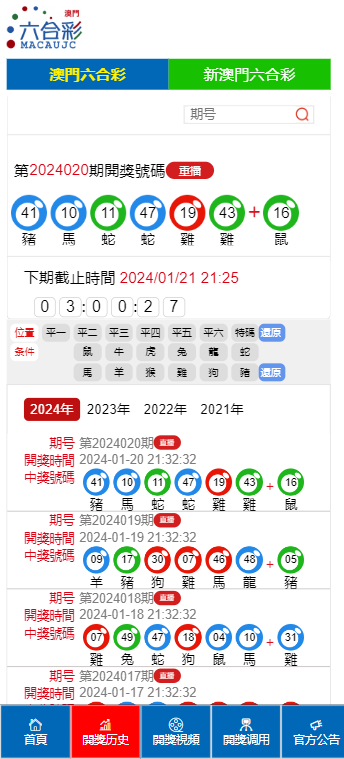 2025澳门特马今晚开网站104期 01-03-12-15-32-49G：04,探索澳门特马文化，网站第104期的独特魅力与未来展望